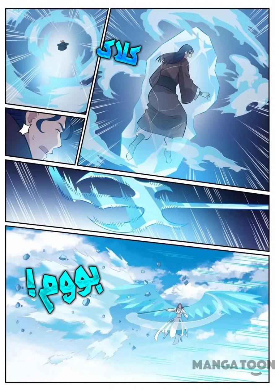 image of episode